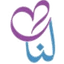 لنا